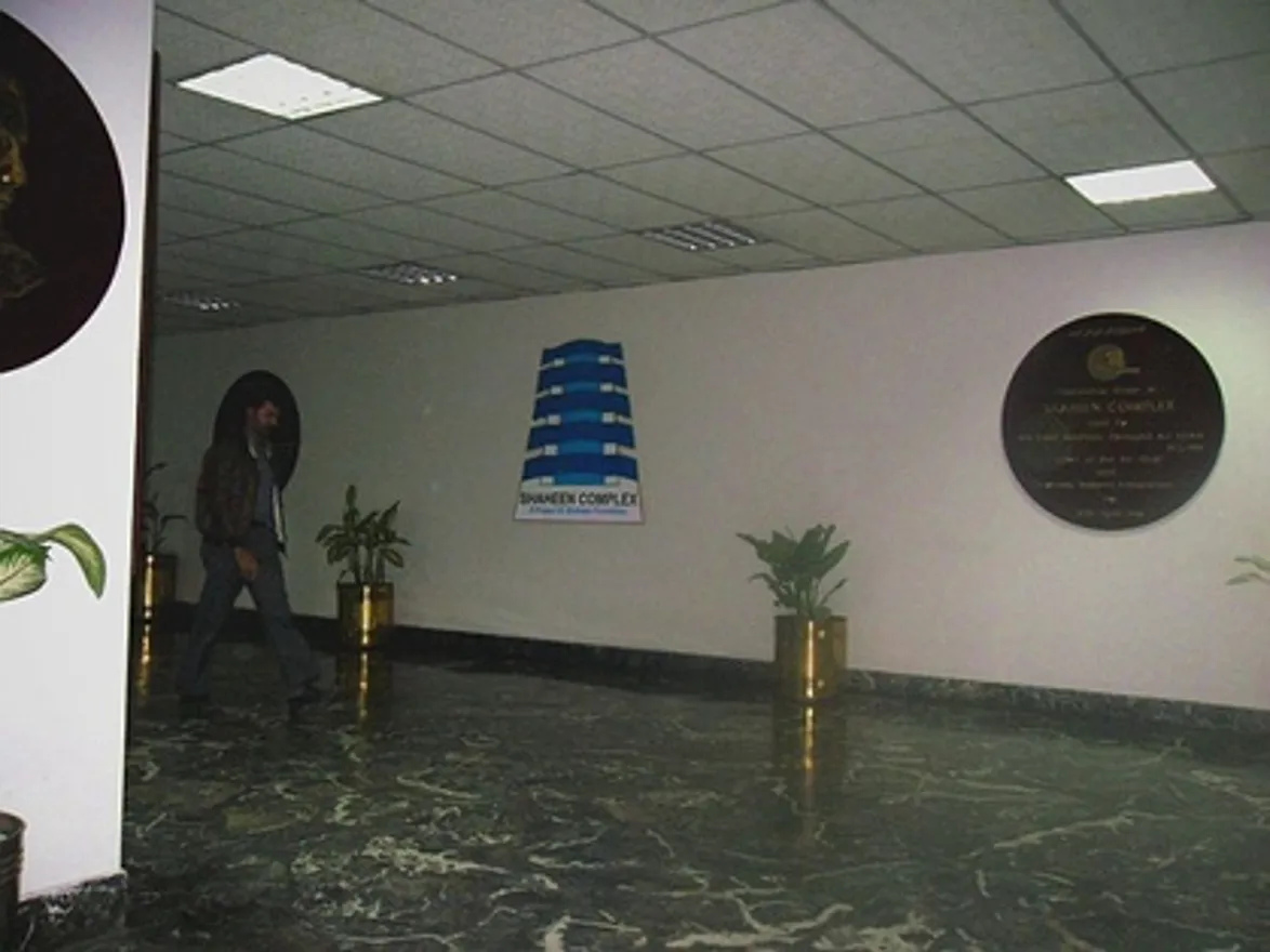 Shaheen Complex